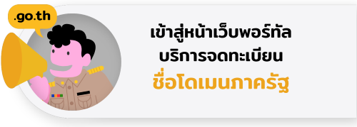 tag-gov